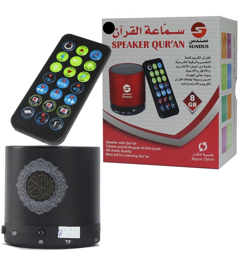 SUNDUS Quran Speaker 8GB with Remote Control – Famous Reciters, Translation & Audio Tafsir, Black - Image 1